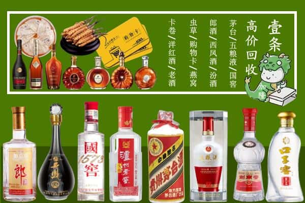 周口商水县跃国烟酒经营部