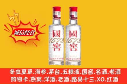 周口商水县回收国窖酒