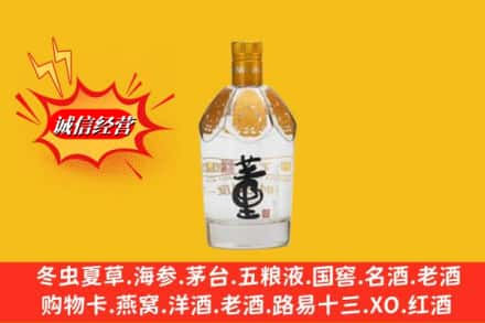 周口商水县回收老董酒