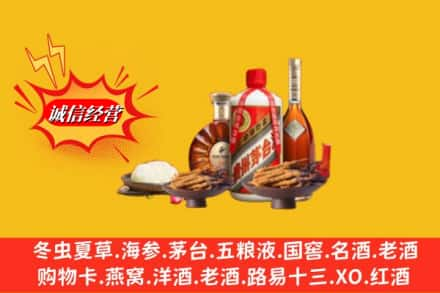 周口商水县烟酒回收礼品